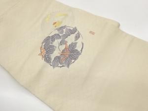 作家物　桐丸文に鳳凰・檜垣模様織出し名古屋帯